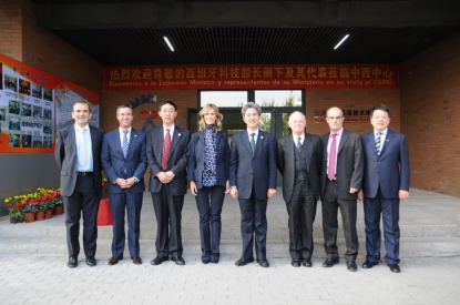 La ministra de Ciencia e Innovación visita el nuevo Instituto Hispano-Chino de Tianjin
