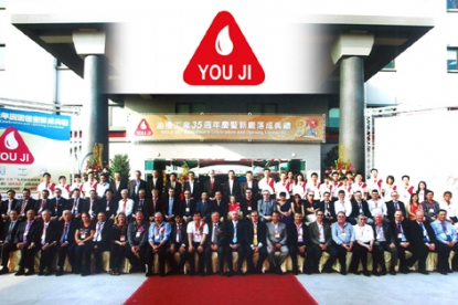 You Ji inaugura nuevas instalaciones para celebrar su 35 aniversario