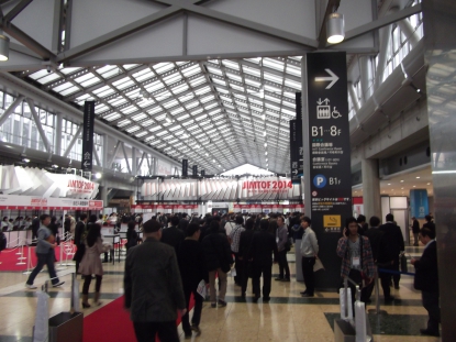 La tecnología en toda su extensión