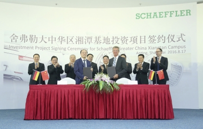 Schaeffler establece un nuevo campus de fabricación en China