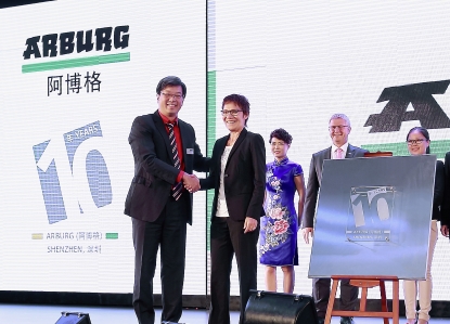 La filial de Arburg en Shenzhen celebra su 10º aniversario