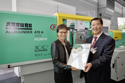 Hongfa recibe de Arburg su Allrounder número 300