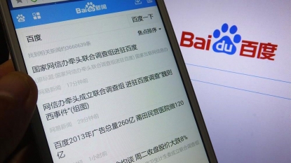 China quiere cooperar con otros países en Inteligencia Artificial