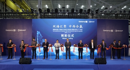 Gestamp y BHAP inician su Joint Venture abriendo una nueva planta en China