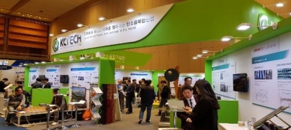 El sector de los composites se reunió en JEC Asia