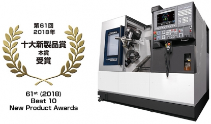 El sistema robótico Armroid de Okuma, ganador en los '61st (2018) Best 10 Product Awards'
