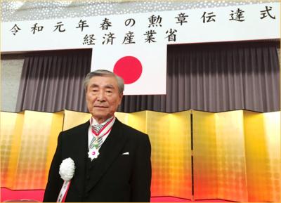 Yoshimaro Hanaki de Okuma recibe la medalla de honor de Japón