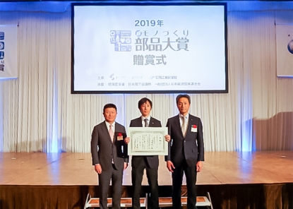 NSK gana el Premio Monozukuri con su husillo a bolas Serie DIN