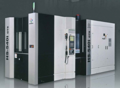 Gama de centros de mecanizado horizontales de ultra-alta velocidad 