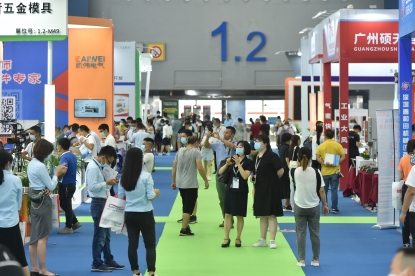 Asiamold se prepara para la edición 2021 con un atractivo programa paralelo