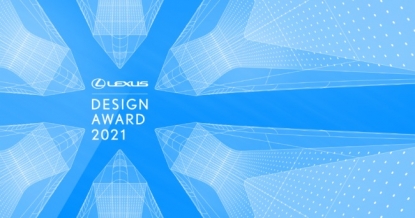 Se anuncian los seis finalistas al 'Premio de diseño Lexus Design 2021'