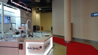 Hepyc estuvo presente en la feria moscovita Metalloobrabotka 2021