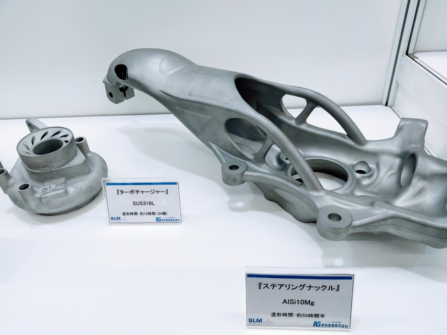 Formnext Forum Tokio pospuesta hasta 2022