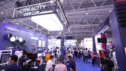 La fabricación aditiva, la pulvimetalurgia y la cerámica avanzada se reúnen en Shenzhen