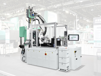 Arburg mostrará un sistema compacto en una Allrounder 375 V vertical en la Industry Fair de Eslovenia