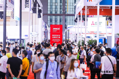 Metalworking and CNC Machine Tool Show - MWCS regresa a Shanghái en septiembre