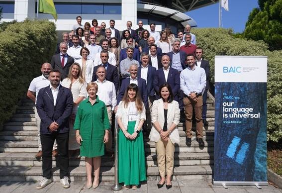 BAIC, Basque Artificial Intelligence Center, celebra ayer su Asamblea General