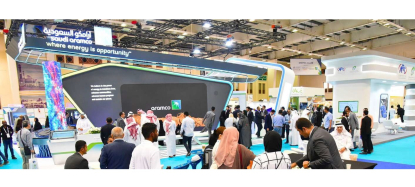 MEPEC explorará el potencial de la digitalización en la creación de un futuro más sostenible