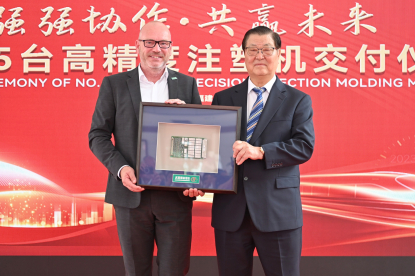 La empresa china Hongfa compra a Arburg su Allrounder número 555