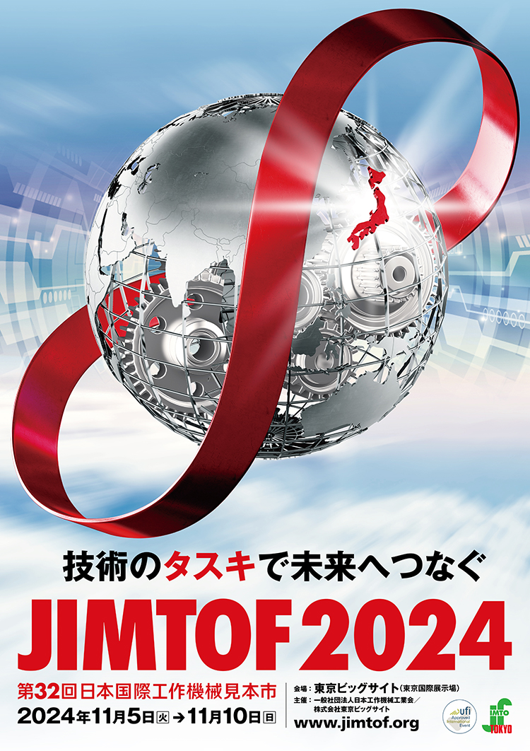 JIMTOF 2024: Avances tecnológicos que están transformando la Industria de fabricación