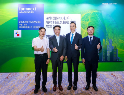 Formnext Asia Shenzhen presentó sus principales puntos de interés