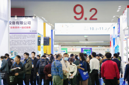 Guangzhou Industrial Technology y Asiamold Select - Guangzhou tuvieron un gran éxito