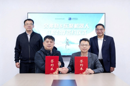 Schaeffler se alía con Leju Robotics, fabricante chino de robots humanoides